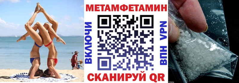 Амфетамин 97%  Качканар 