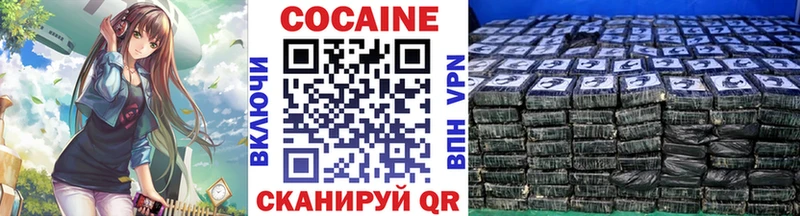 COCAIN Columbia  Качканар 
