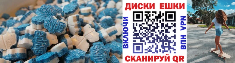 Ecstasy 99%  как найти   Качканар 