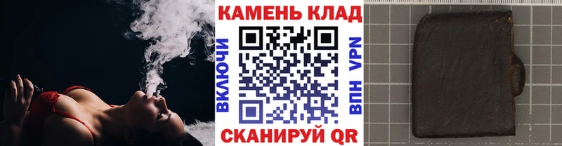 ГАШИШ Ice-O-Lator  Качканар 