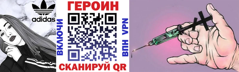 OMG как войти  где купить   Качканар  ГЕРОИН Афган 