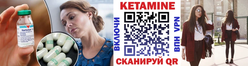 хочу   Качканар  КЕТАМИН VHQ 