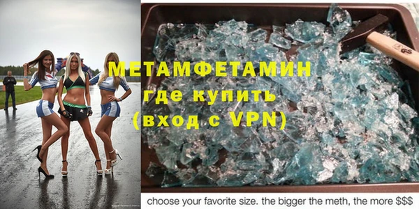 альфа пвп VHQ Алзамай