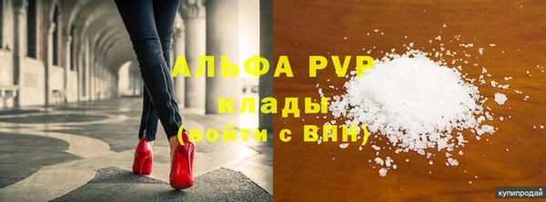 соль курить ск Алексеевка