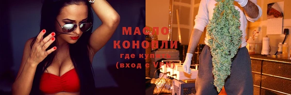 соль курить ск Алексеевка