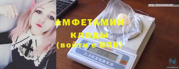 соль курить ск Алексеевка