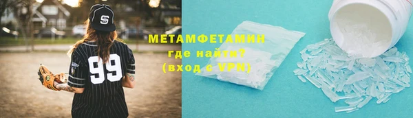 альфа пвп VHQ Алзамай