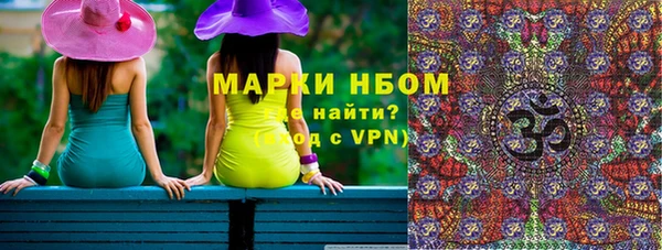 альфа пвп VHQ Алзамай