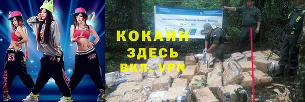 альфа пвп VHQ Алзамай