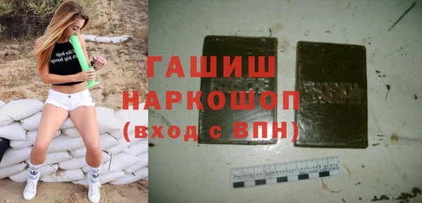 альфа пвп VHQ Алзамай