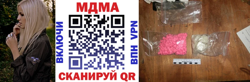 MDMA молли  закладка  omg как войти  Качканар 