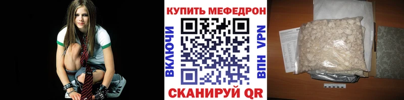 что такое наркотик  Качканар  mega tor  Меф мука 