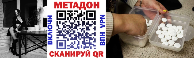 кракен как войти  Качканар  МЕТАДОН VHQ 