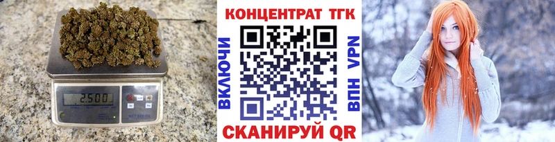 Дистиллят ТГК гашишное масло  hydra ссылка  Качканар  как найти наркотики 